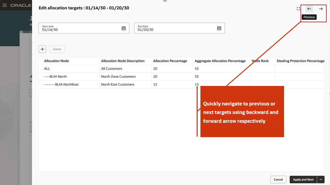 前または次の配賦ターゲットへの迅速なナビゲート
