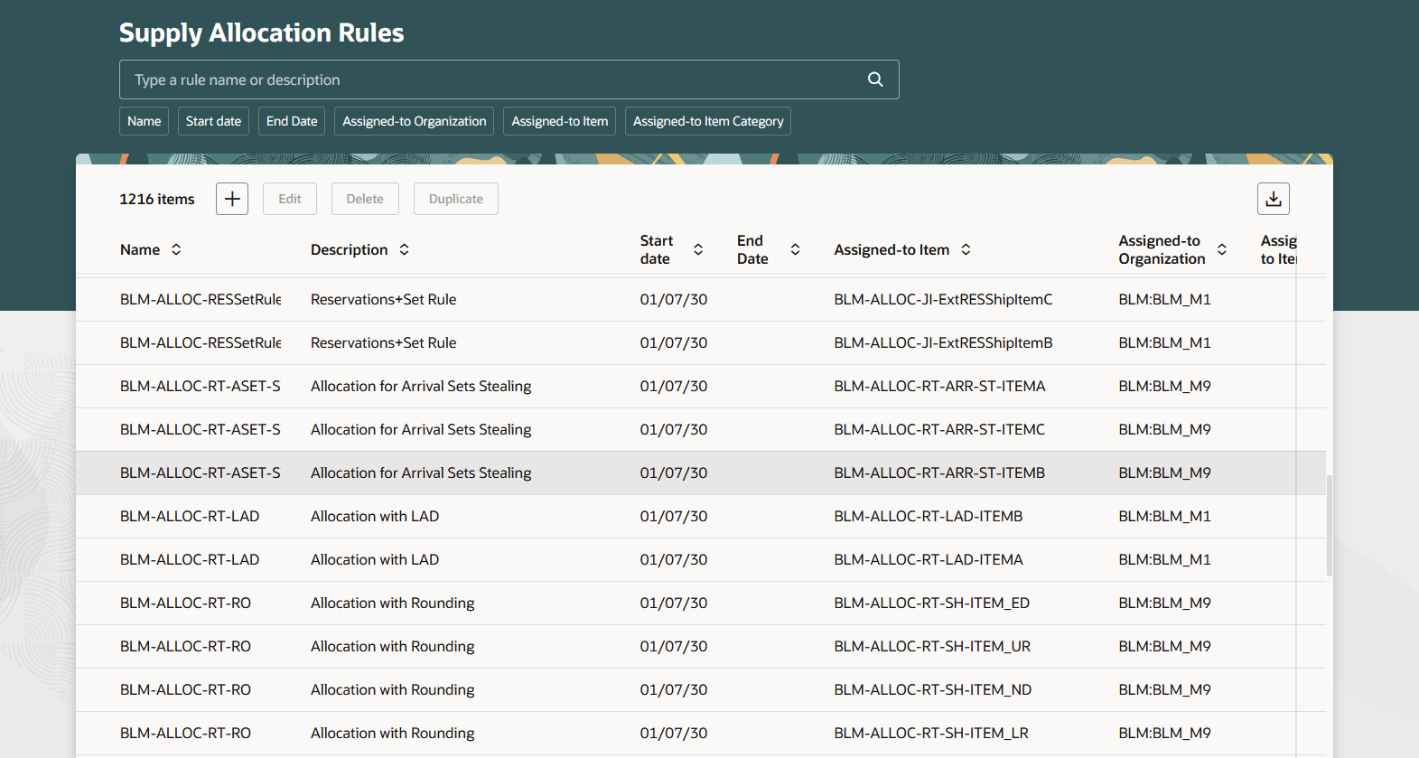 供給割付ルール・ページ