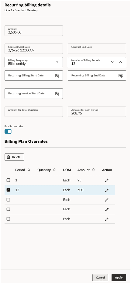 この機能の詳細
