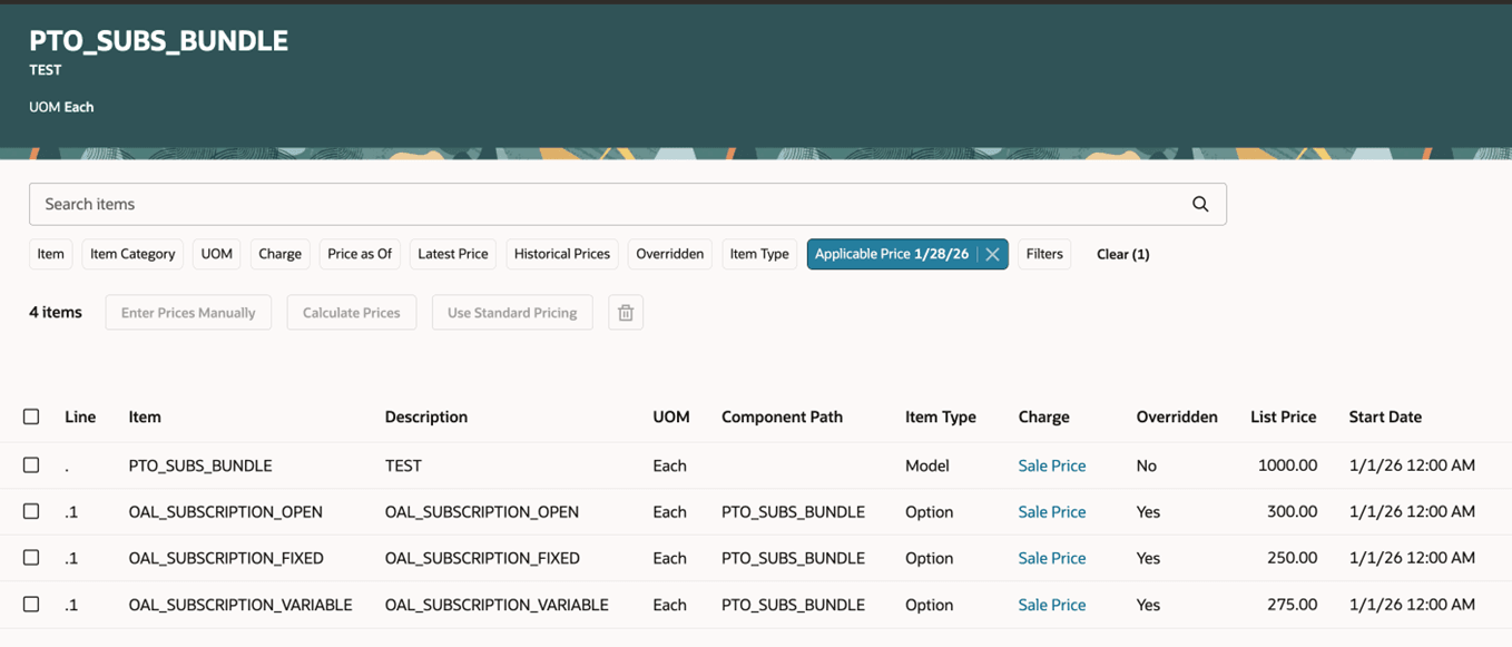 この機能の詳細