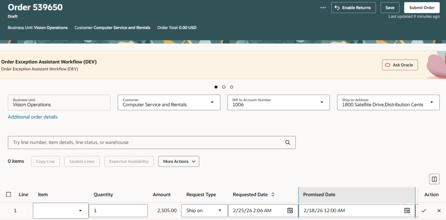 この機能の詳細