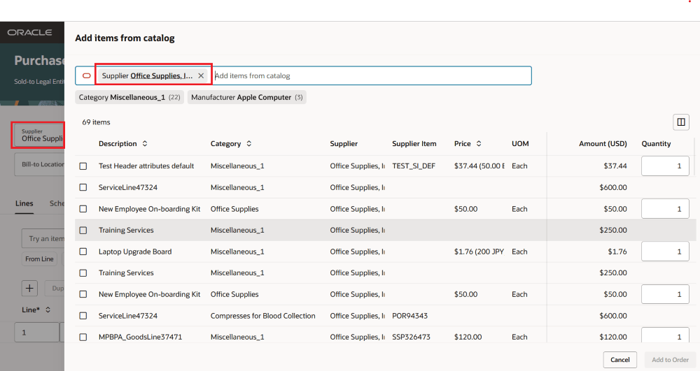 サプライヤをデフォルト・フィルタとして設定