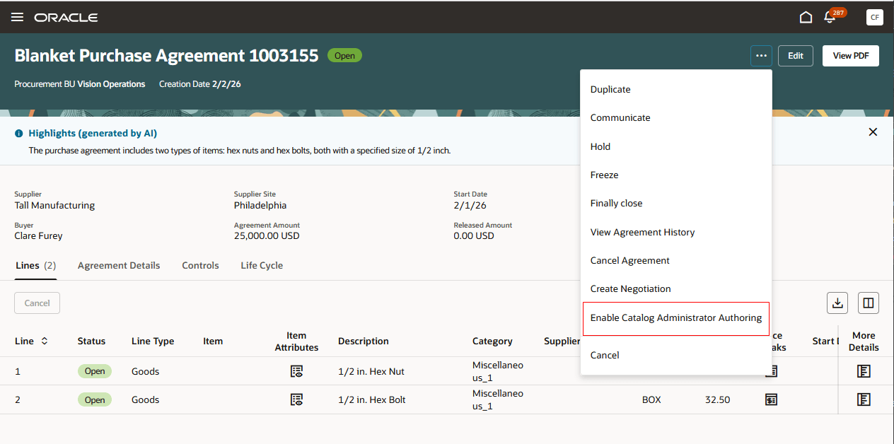 カタログ管理者オーサリングの包括契約使用可能