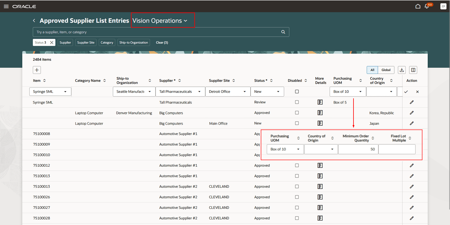 承認済サプライヤ・リスト・エントリ