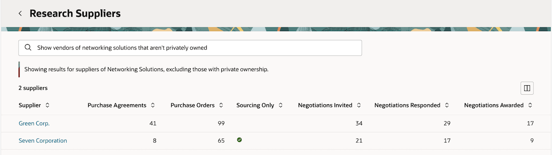 除外基準を持つサプライヤの検索