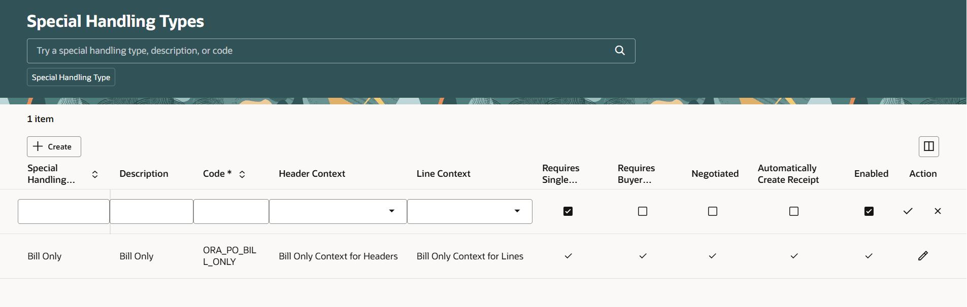 特別処理タイプ