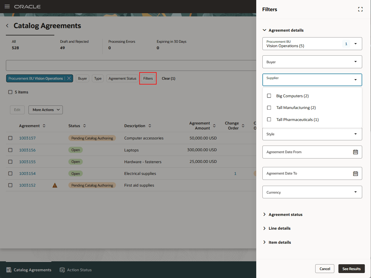 カタログ契約フィルタ