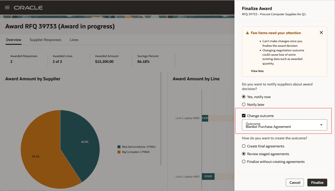 落札中のネゴシエーション結果の変更