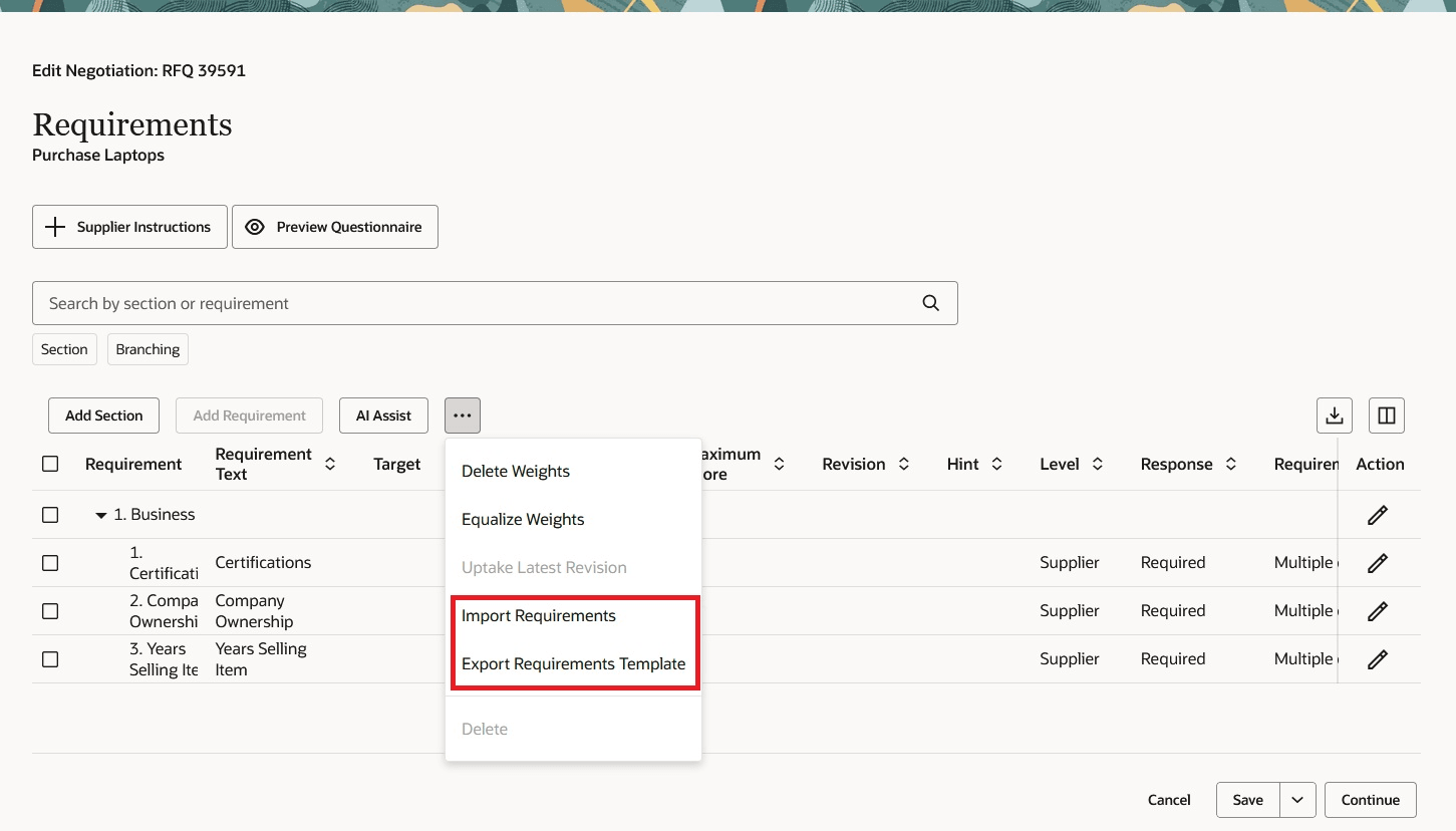 要件のインポート