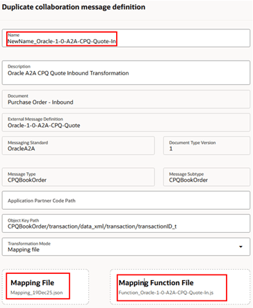 重複メッセージ定義