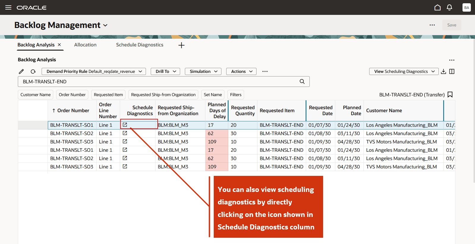 「スケジュール診断」フィールドのアイコンをクリックします