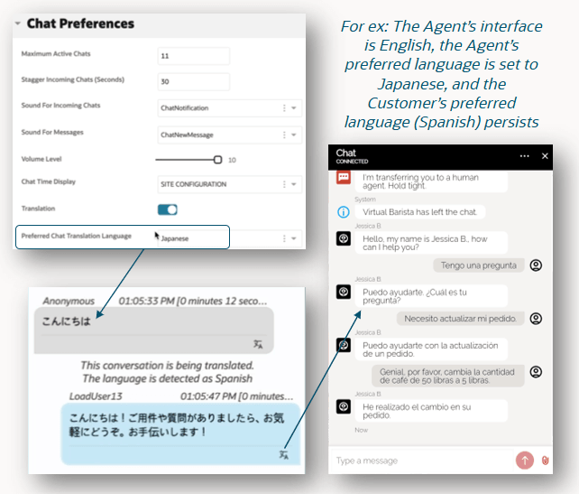 26A優先チャット翻訳言語