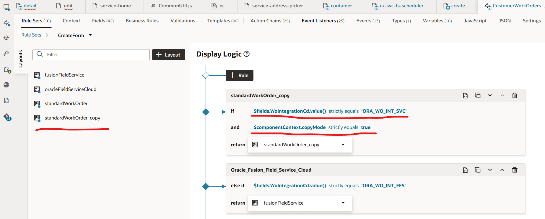 表示ロジックの調整