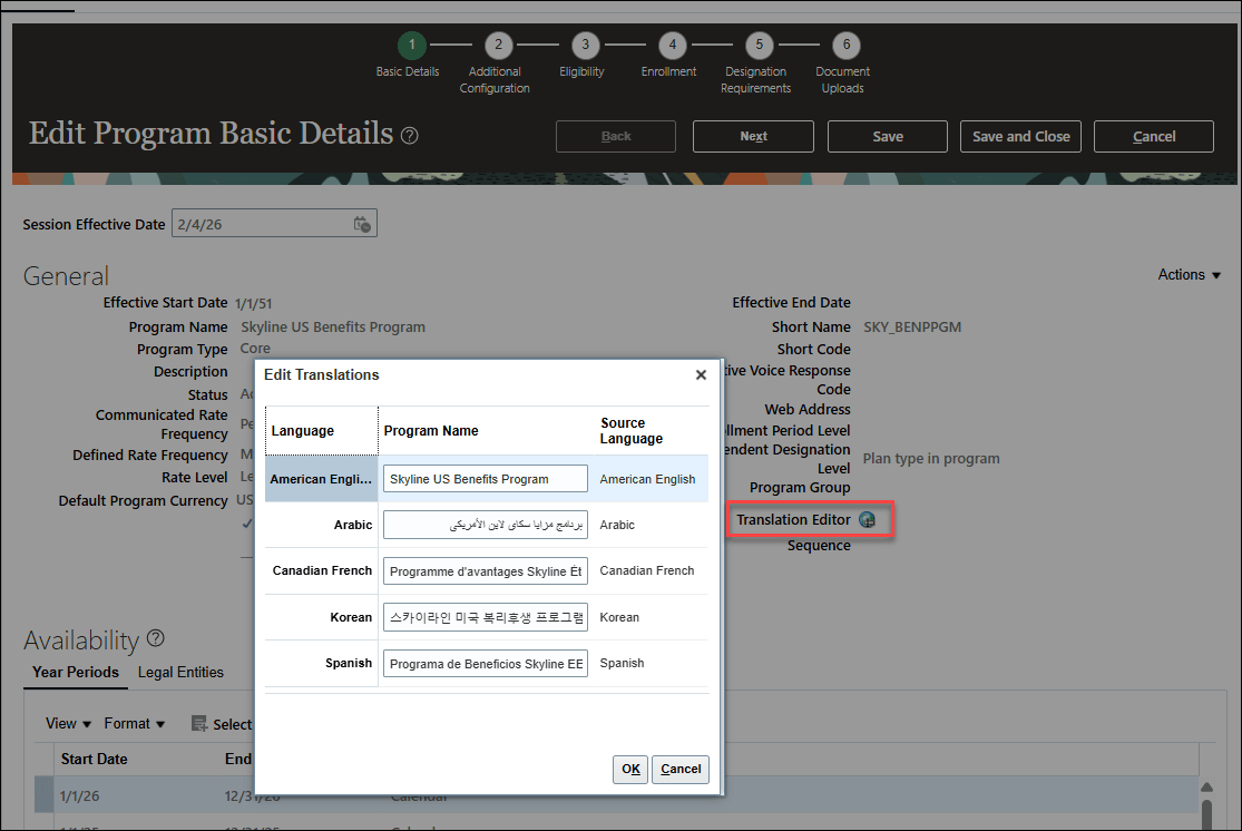 福利厚生プログラム- 名前