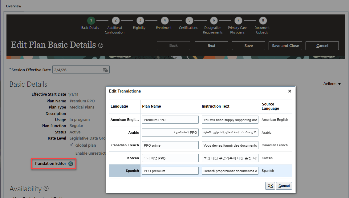 福利厚生プラン- 名前およびインストラクション・テキスト