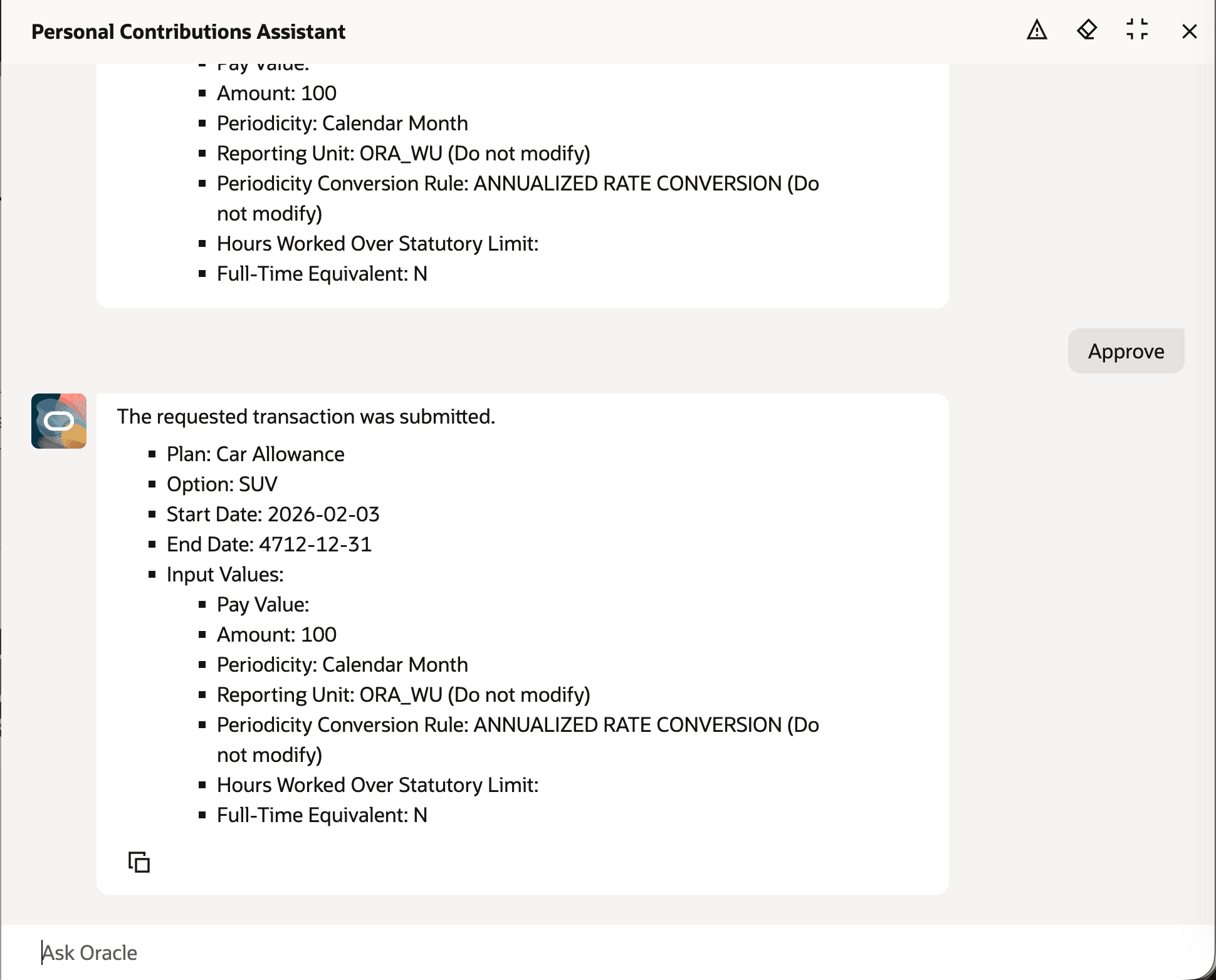 送信後のAIエージェント確認