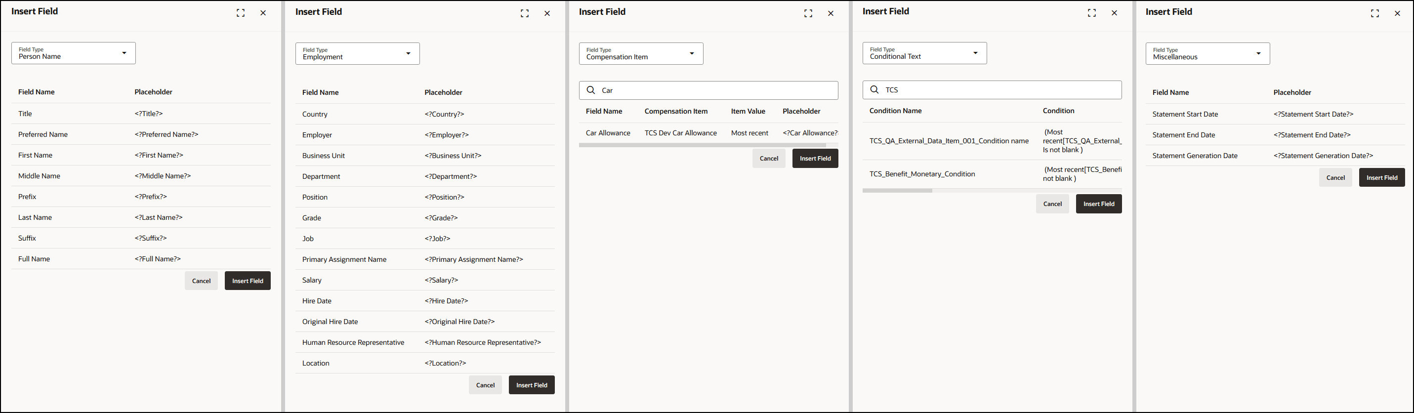 フィールド詳細の挿入