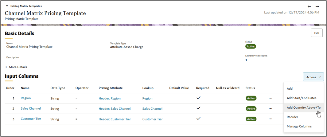 数量を列の上/列に追加