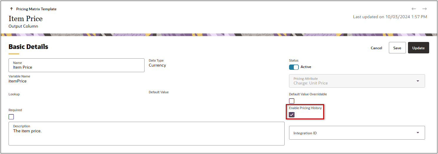価格設定履歴オプションの有効化
