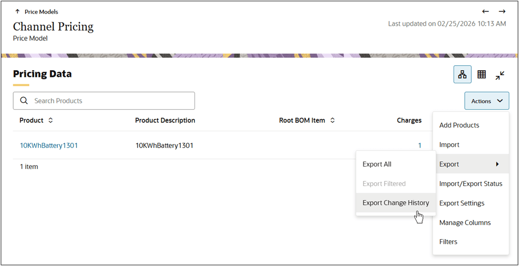 変更履歴のエクスポート