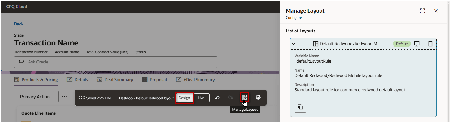 デザイナ- レイアウトの管理