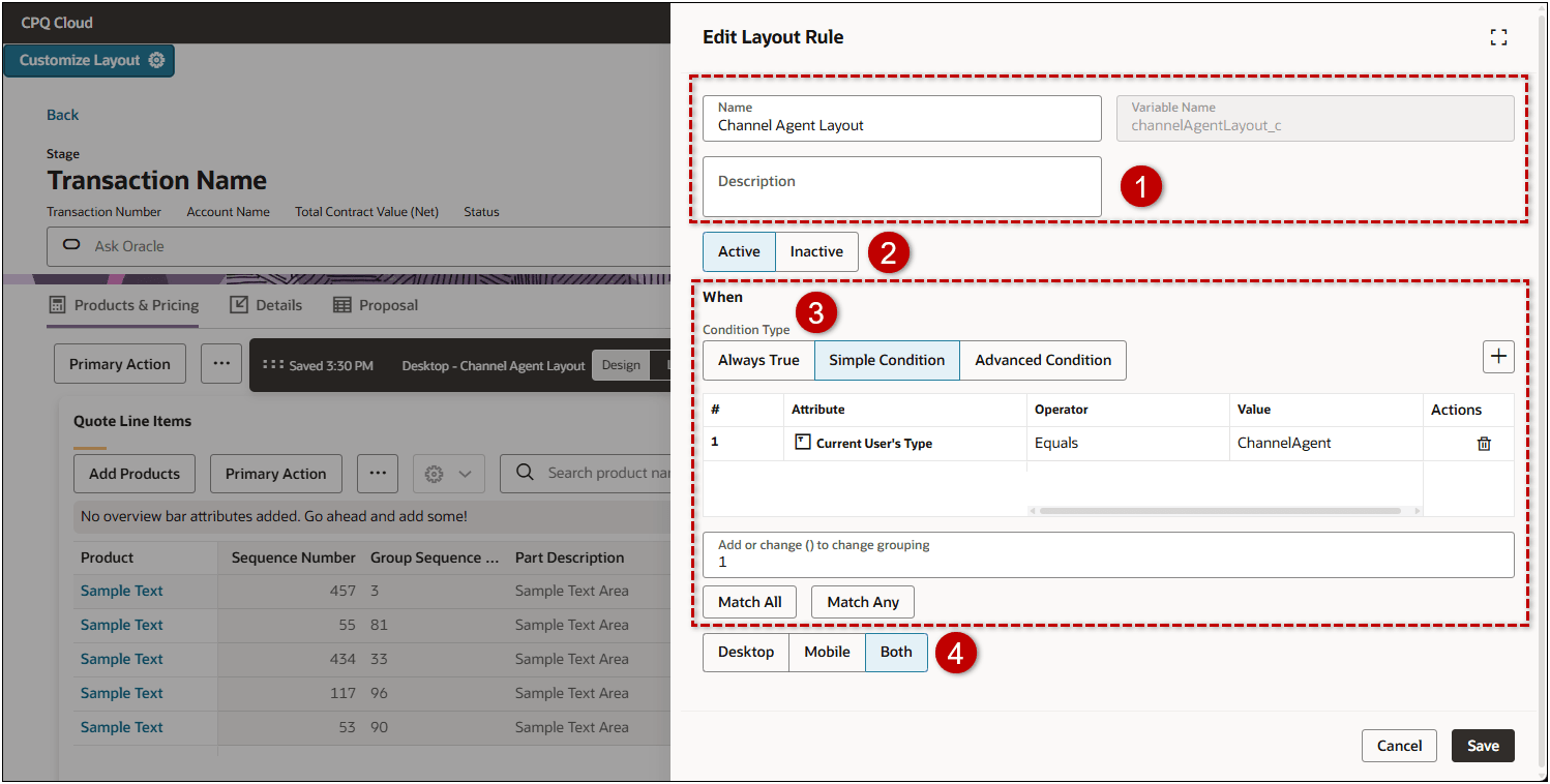レイアウトルール