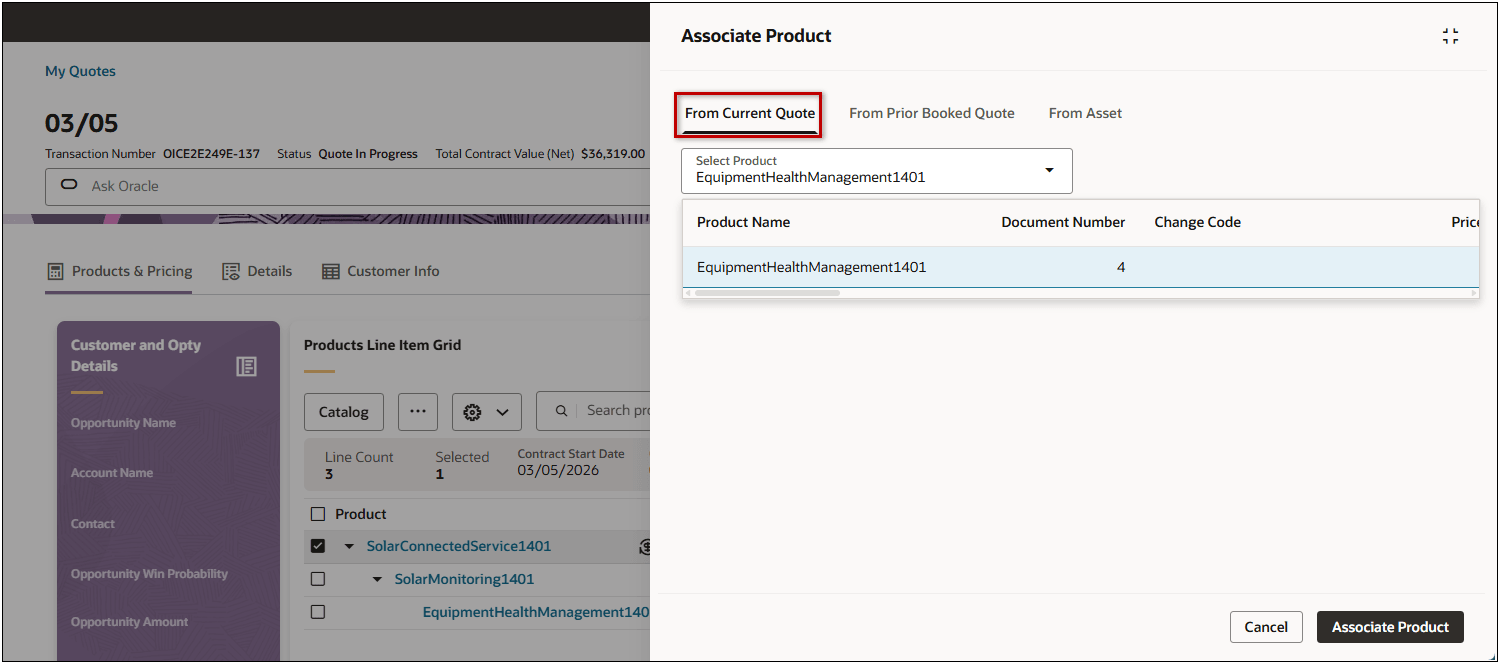 現在の見積: 自