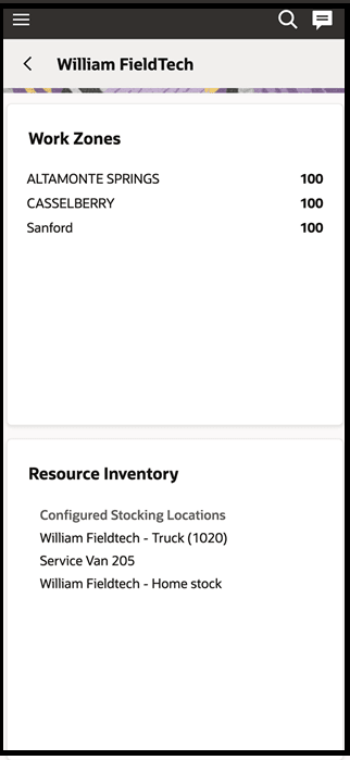 構成済在庫保管場所