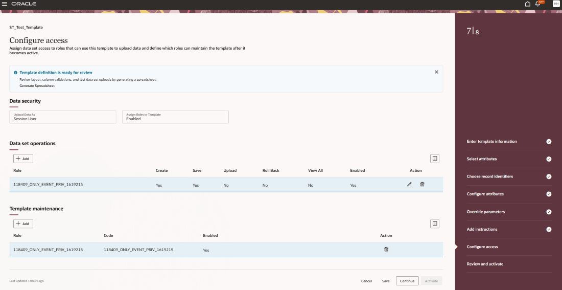 アクセスの構成