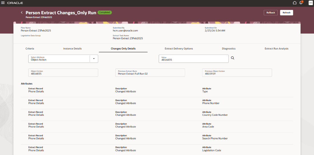「変更のみ詳細」タブ