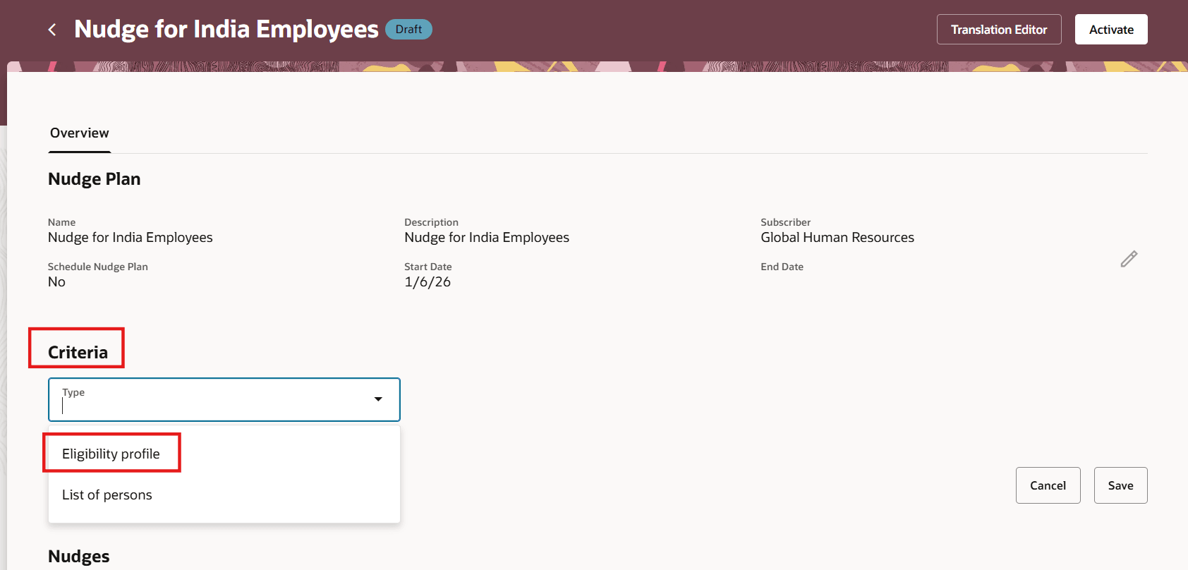 適格プロファイル基準の選択