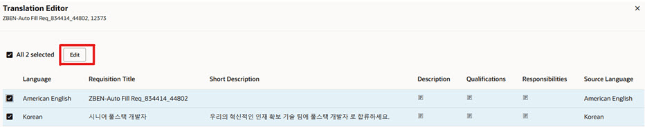 翻訳エディタ・ページ