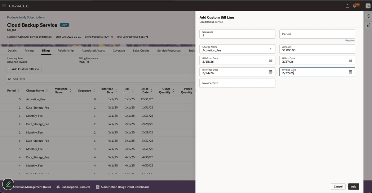 手動請求明細の追加