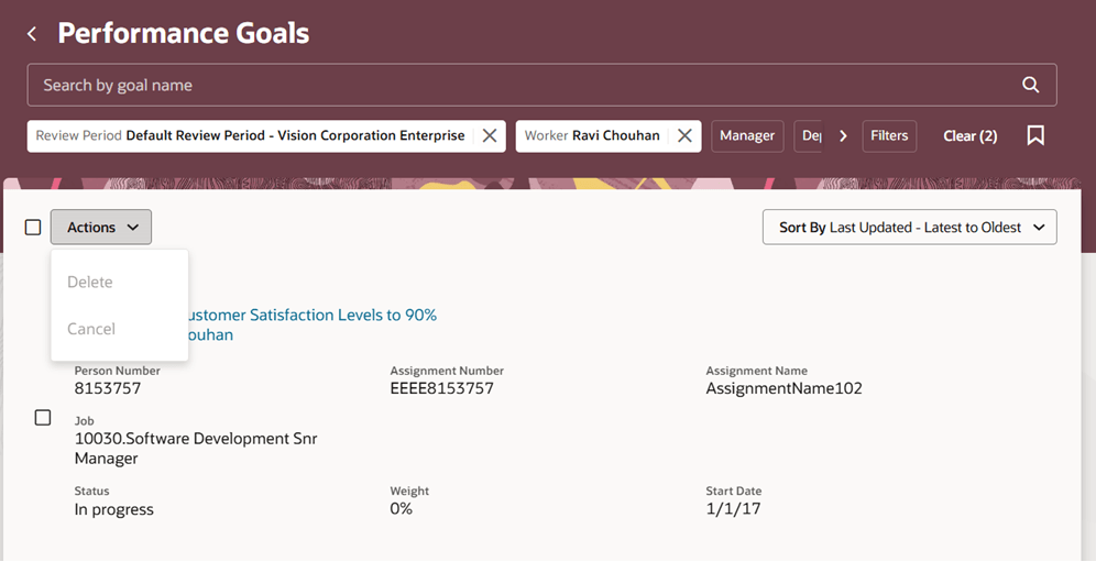 処理が無効になっている管理者パフォーマンス目標ページ