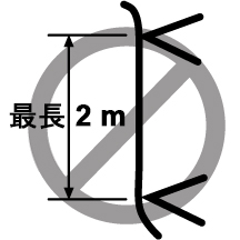 image:つり下げ禁止アイコン。