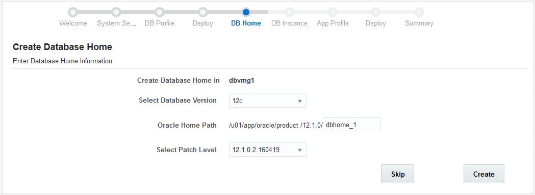 image:Create Oracle Database Home(Oracle 데이터베이스 홈 만들기) 페이지를 보여주는 그림입니다.