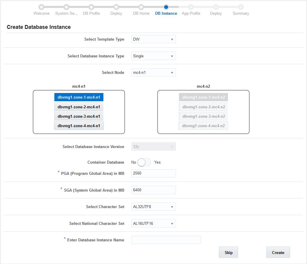 image:Create Oracle Database Instance(Oracle 데이터베이스 인스턴스 만들기) 페이지를 보여주는 그림입니다.
