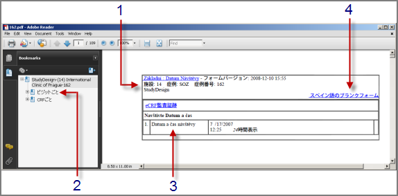 Illustration. Surrounding text describes this image.