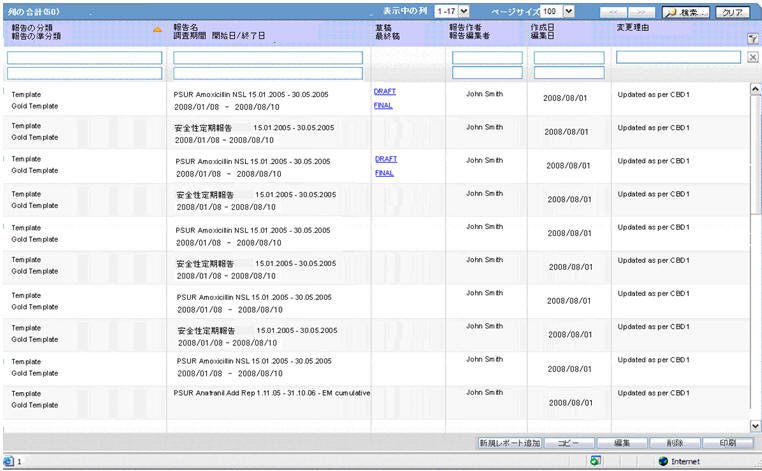 Surrounding text describes pmda32.jpg.