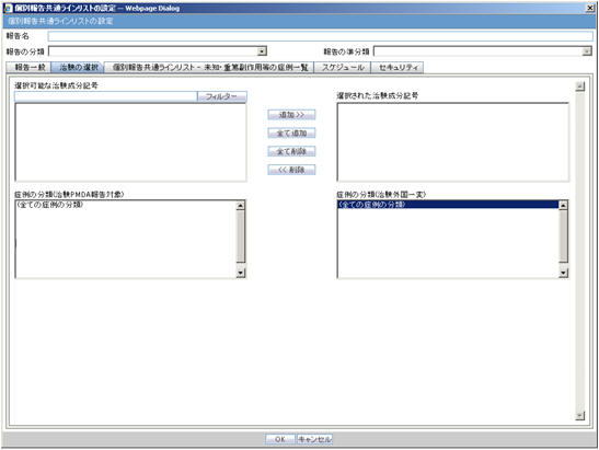 Surrounding text describes pmda48.jpg.