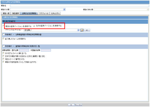 Surrounding text describes pmda5.jpg.