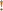 image:错误