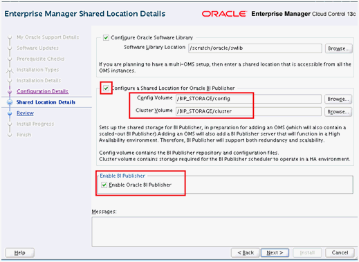 BI Publisherの共有場所
