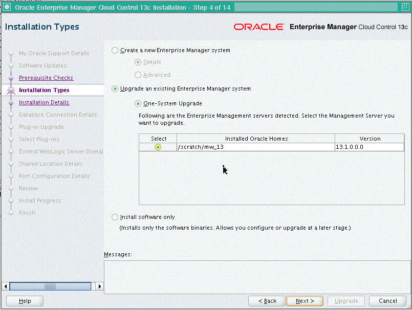 Enterprise Manager Cloud Controlインストール・ウィザード