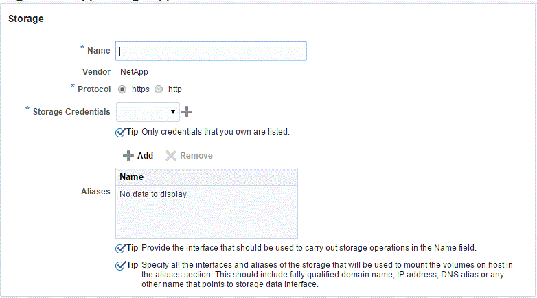 NetAppストレージ登録