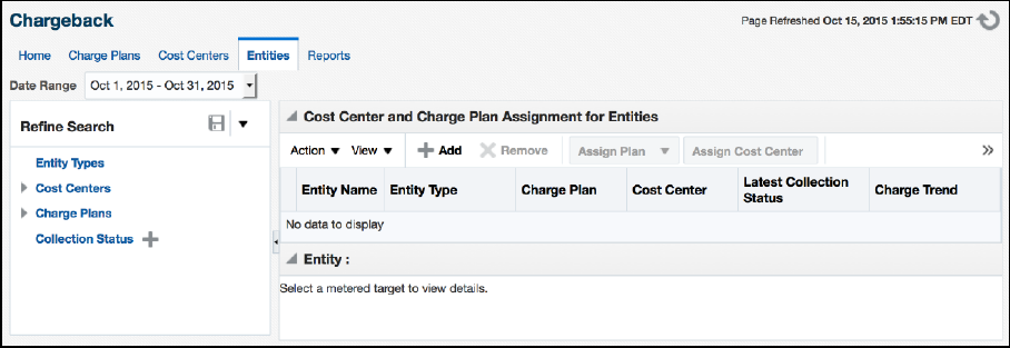 エンティティの追加
