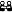Task Commitment Icon