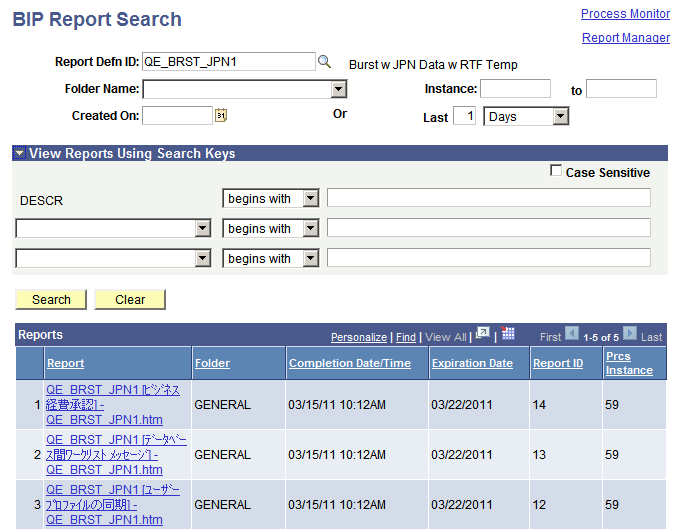 BIP Report Search page