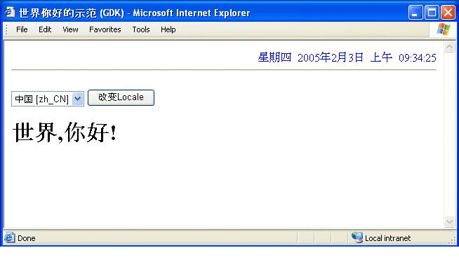 図8-5の説明が続きます