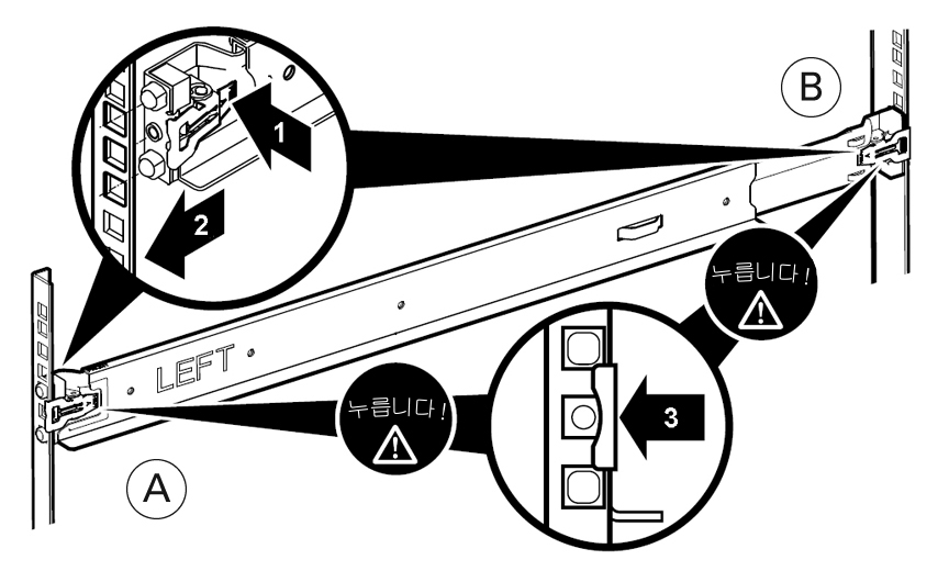 image:랙에 Shelf 레일 설치